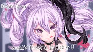 Boon Boon