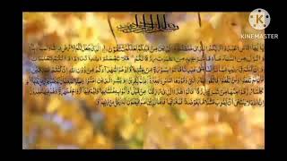 surah baqarah 3rd ruku