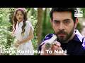 Gone Without a Trace 🌿❌ - Vendetta Urdu Dubbed | Kan Cicekleri | UH2X