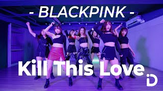 Blackpink - 'Kill This Love' / Jia @Blackpink