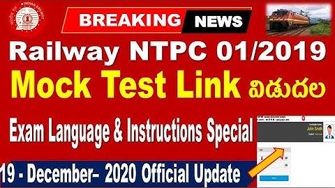 Railway NTPC Mock test Link and Exam language released with Instructions by SRINIVASMech