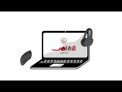 شرح مادة أسس الرياضيات جامعة الزيتونة الأردنية الشابتر الأول الجزء الرابع 