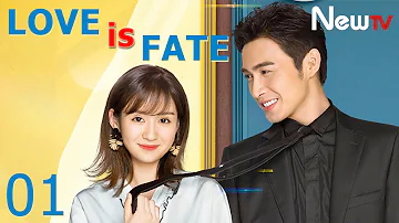 【Eng Sub】EP 01丨I Love You, That's My Fate丨Love is Fate丨我爱你 , 这是最好的安排丨Vin Zhang, Zheng He Hui Zi