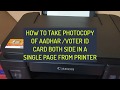 HOW TO TAKE PHOTOCOPY OF AADHAR / VOTER ID CARD BOTH SIDE IN A SINGLE PAGE FROM PRINTER.