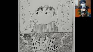 起承転結を学ぶ ４コマ漫画を描く Youtube