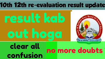 JKbose Class 10th 12th re-evaluation result update | Result Kab Out Hoga | No More Doubts || jk news