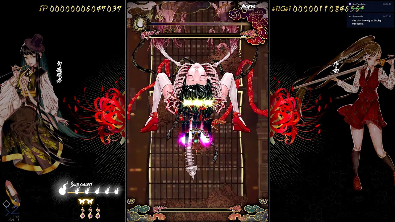 SHIKKIDO 食魂徒 百花妖乱 限定版　シクホンド Steamで50% OFF：食魂徒 ~百花妖乱~