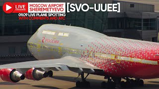 🔴 LIVE - Moscow Sheremetyevo Airport Plane Spotting - SVO\/UUEE LIVE with ATC 09.09.23