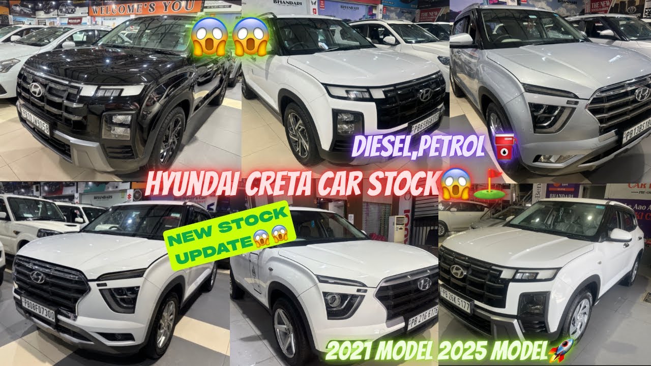 HYUNDAI CRETA🚘 CAR FULL STOCK😱DIESEL,PETROL🚀BHANDARI CAR BAZAR BHOGPUR⛳️#bhandaricarbazar 