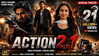 Action movies trailer 2। 2026 ke super Hit 🎯 movie trailer 🎥 Bhojpuri #youtube #bhojpuri #trailer 