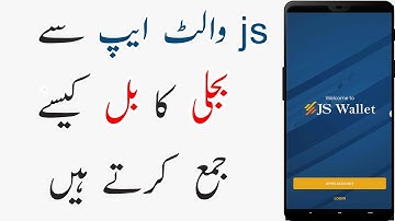 How to Pay Electricity Bill By Js Wallet App