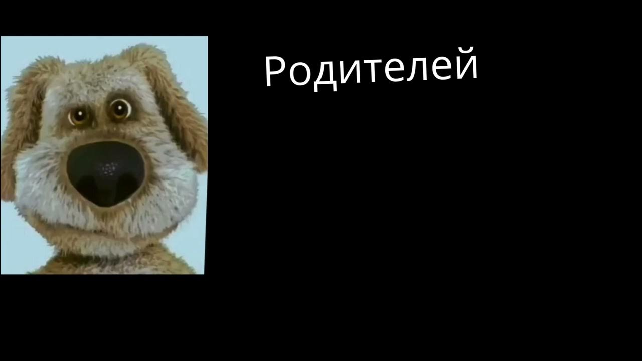 Ты увидел: - YouTube