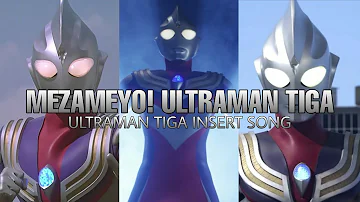 (Mezameyo! Ultraman Tiga) Ultraman Tiga insert song - lyrics