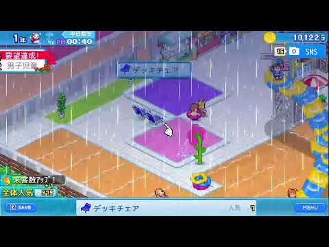 カイロソフトの常夏プールパレス その3…引継&ひしょ子さんいないの?(2周め&荒らし系は遠慮なくTO&Bします)