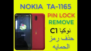 nokia ta-1165 pin lock remove نوكيا c1 حذف رمز الحمايه