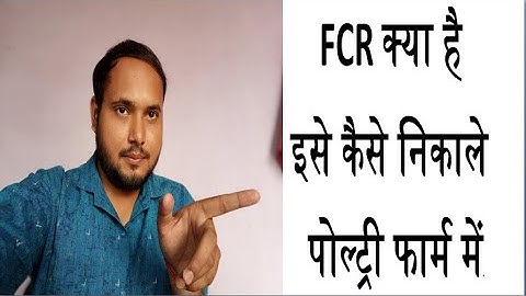 What is FCR in Poultry Farming