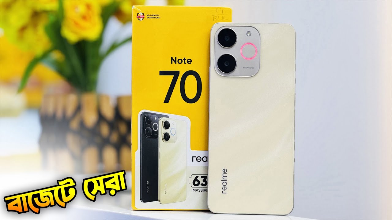 Realme Note 70 Review | ১২ হাজার টাকায় কি? আছে এই ফোনে