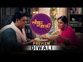 Diwali - Tyohaar Ki Thaali - Episode 9 - Preview