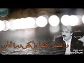 خضير هادي شتريد اعلمك بعد