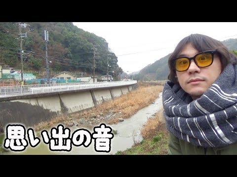 【ASMR】田舎の自然音・雨降り後の川のせせらぎで癒やしをお届けするぞ〜。【Nature Sounds relaxed】