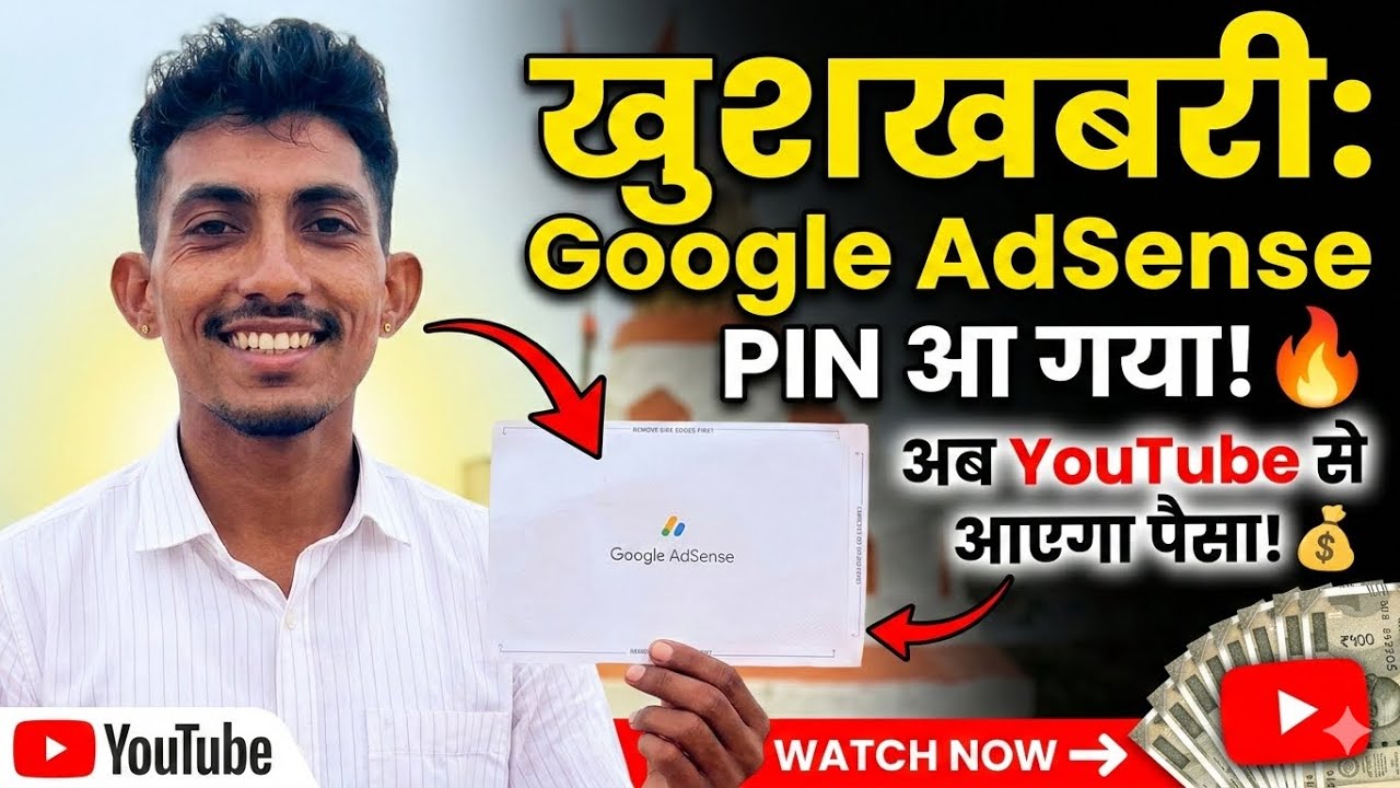 बहुत ज़्यादा इंतज़ार के बाद ये सपना आज पूरा हो रहा है || youtube earnings unlocked || कितने पैसे आए 