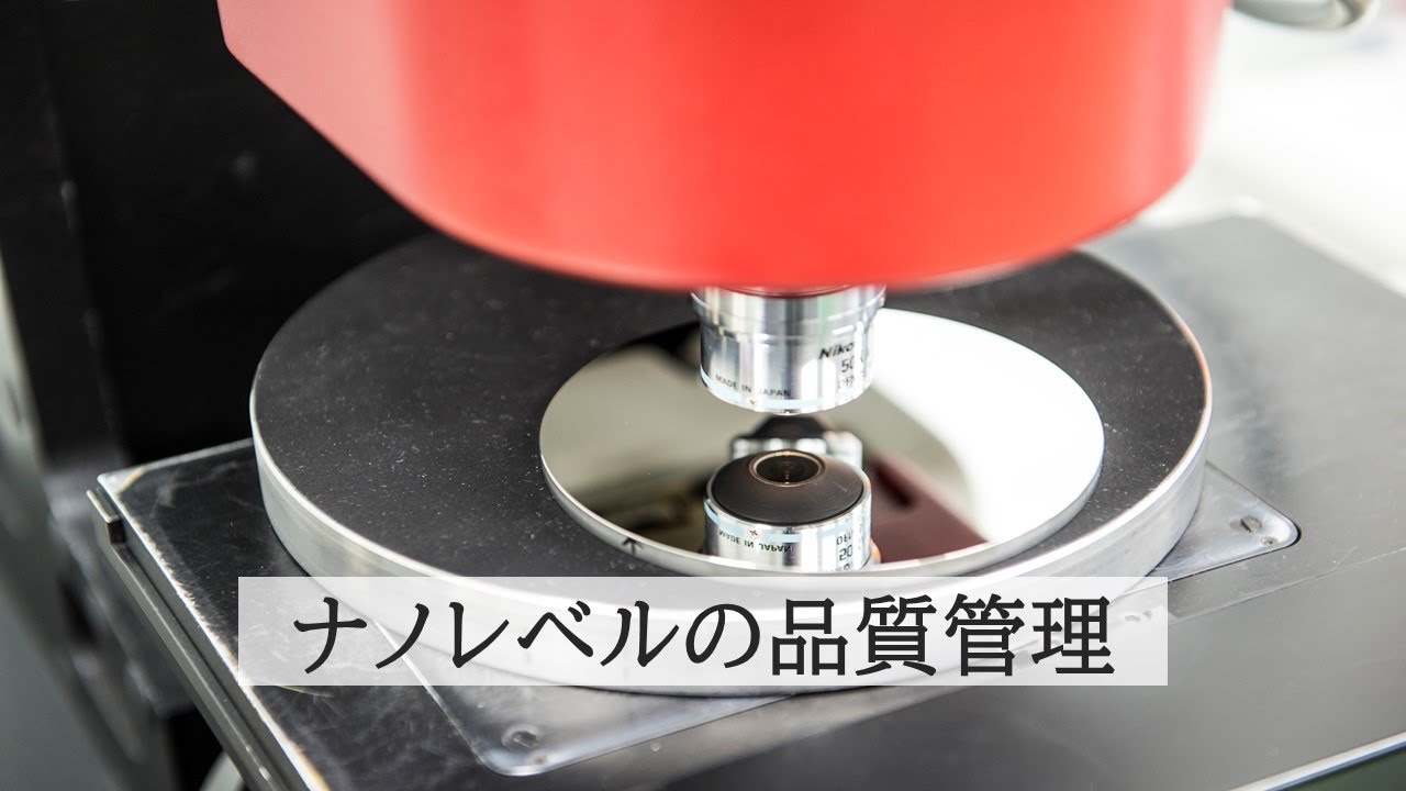 測定機器 - 精密研磨加工の株式会社ティ・ディ・シー / TDC Corporation