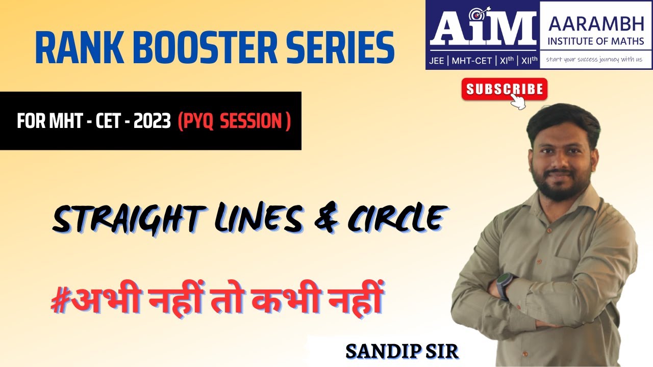 Straight lines and Circle | PYQS | MHT-CET2023 | Rank booster series