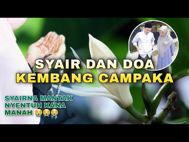 SYAIRAN SUNDA - KEMBANG CAMPAKA #syairan #nadhoman #sunda class=