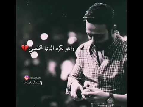 حاله واتس وعلي رائيك جرح وهيعدي تامر عاشور