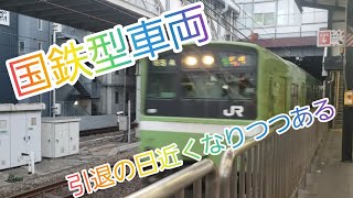 国鉄型車両 203系普通電車#train #travel #station #電車 #鉄道 #大阪
