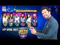 Jeeto Pakistan League | Ramazan Special | 14th April 2021 | ARY Digital