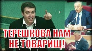 Саратовские депутаты жестко обсудили поправки в Конституцию!