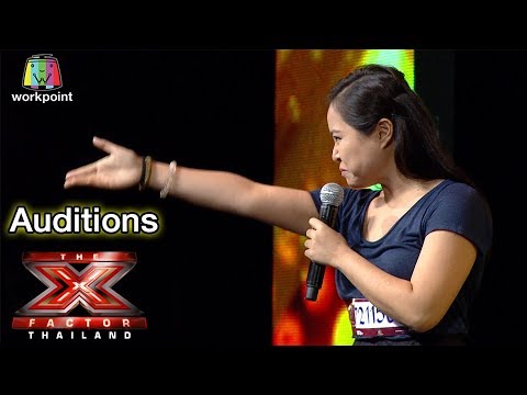 คุณใหม่กับพลังเสียงที่ไม่มีใครคาดคิด | Auditions Round | The X Factor Thailand