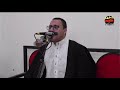 الشيخ محمد اشرف الجنبيهى رائعة سورة طه عزاء عائلات تكتك ادفينا رشيد بحيرة