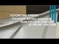 🔥ФАЛЬЦЕВАЯ КРОВЛЯ РЕЕЧНЫЙ ФАЛЬЦ от Rheinzink