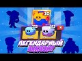 ТАКИХ АККАУНТОВ БОЛЬШЕ НЕТ! ОТКРЫТИЕ СУНДУКОВ! | Brawl Stars