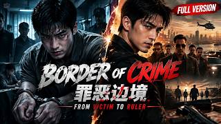 男人為尋找失蹤女友，意外捲入境外黑色產業，從普通人蛻變成讓惡徒聞風喪膽的狠人！#2026 #chinesedrama #悬疑#探案#任世豪 #renshihao screenshot 3