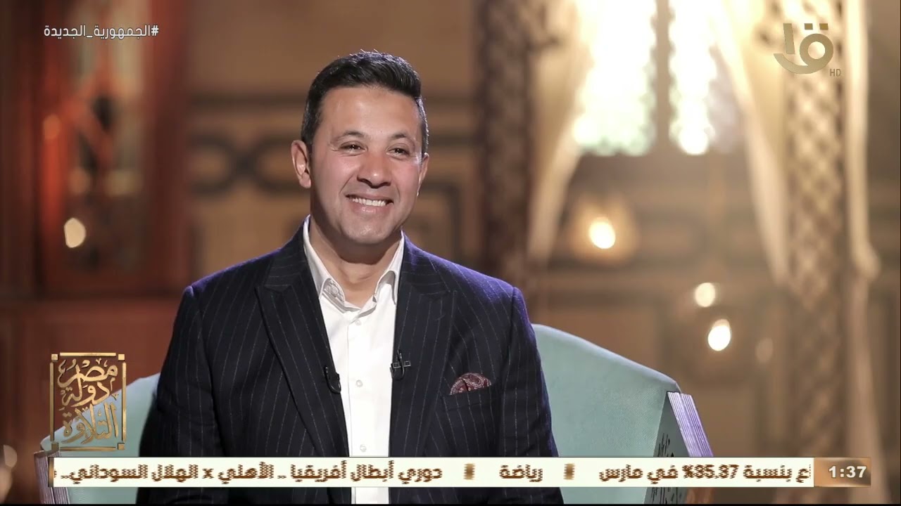 مصر دولة التلاوة | “قارئ النصر” ..الشيخ محمد أحمد شبيب وحلقة 1-4-2023