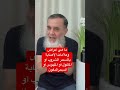 إذا رأيت هذه الأعراض فاعلم أنك مصاب بالسحر المأكول أو السحر المشروب أو السحر الملبوس أو المدفون