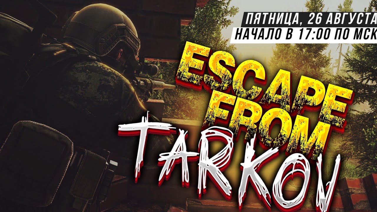 Escape From Tarkov 5 Youtube