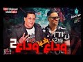 وداع يا دنيا وداع حسن شاكوش ينشر فيديو ع انستجرام يبين فيه حب الناس وعشقهم ليه 