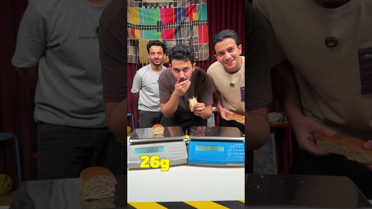 تحدي قطع الخبزة🥖🔥