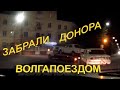 Забрали донора ГАЗ 24-01 (такси) волгапоездом!!!