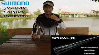 ความแตกต่าง ของ คัน Shimano ZODIAS , Shimano EXPRIDE และ Shimano BANTAM