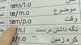 #ESPERANTO 🟩🟩🟩🟩🌹🌹🌹🌹