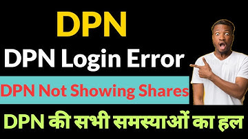 DPN Login Error & Not Showing Shares! C1 Rewards Update #DPN #Crowd1