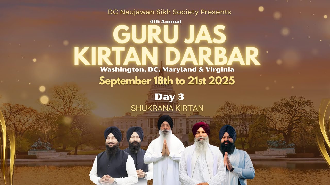 SHUKRANA SAMAGAM LIVE: Guru Jas Kirtan Darbar 2025 - Day 3 - Guru Nanak Foundation of America