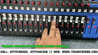 Yamaha Mg20Xu 20 - Channel Mixer Console With Usb And Fx| Yamaha Mg20Xu Price In Bangladesh| 🎶
