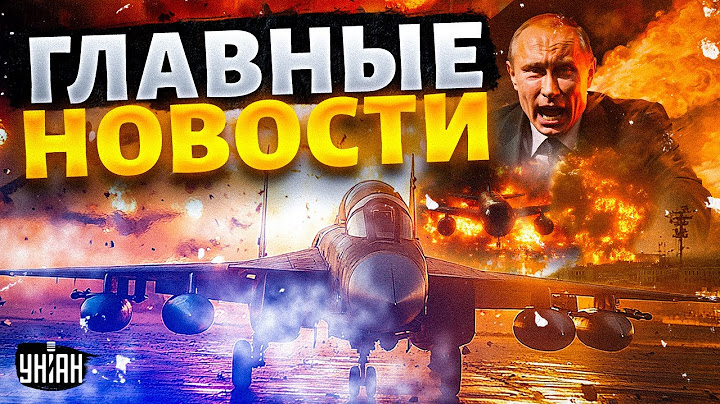 ⚡️Россия проиграла небо! F-16 РАЗГРОМИЛ Су-35. Баллистика и дроны ВСУ дают жару: РФ в огне