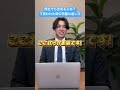 面接でよく聞かれるこの質問。必ず対策しておいてください!